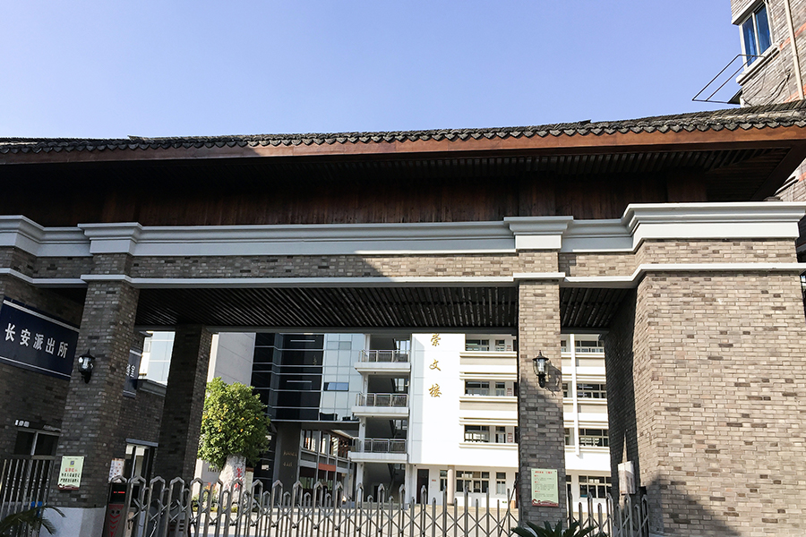 Ristrutturazione della strada della gioventù nella città di Chang'an, Haining (pavimentazione in granito e piastrelle)